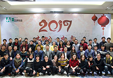 2016年會(huì )