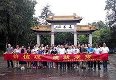合伙人會(huì )議