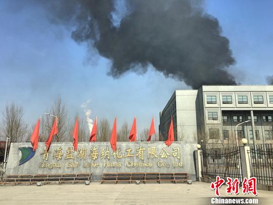 青海鹽湖海納化工有限公司西廠(chǎng)區