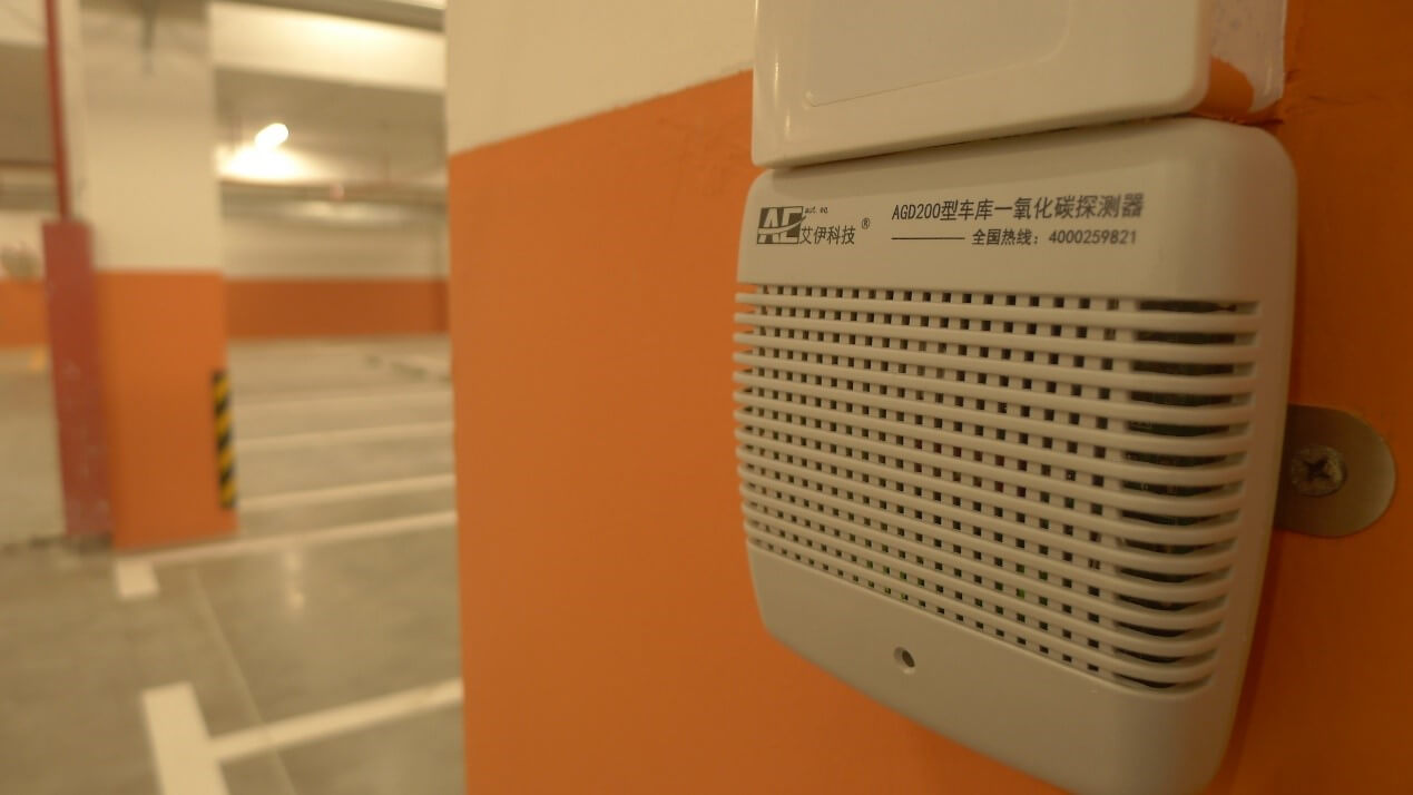 車(chē)庫co監測監控系統