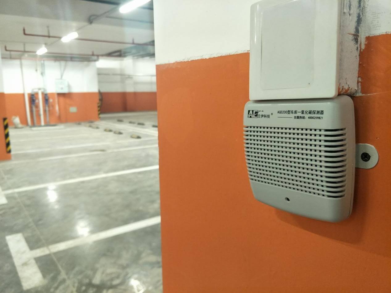 公建項目車(chē)庫一氧化碳探測器